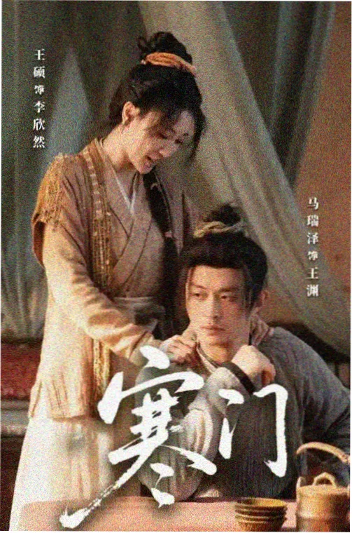 双轨信号剧照