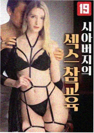 零度回声剧照